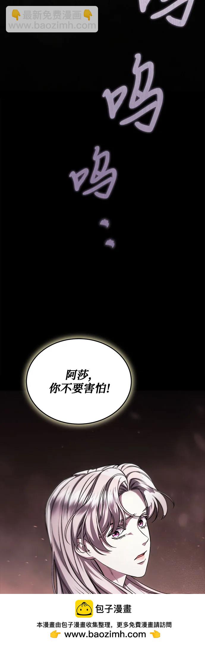 第61话68