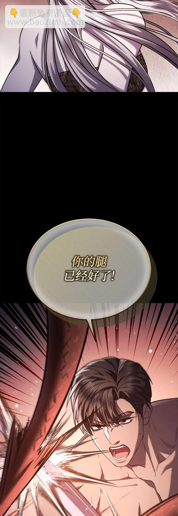 第61话69