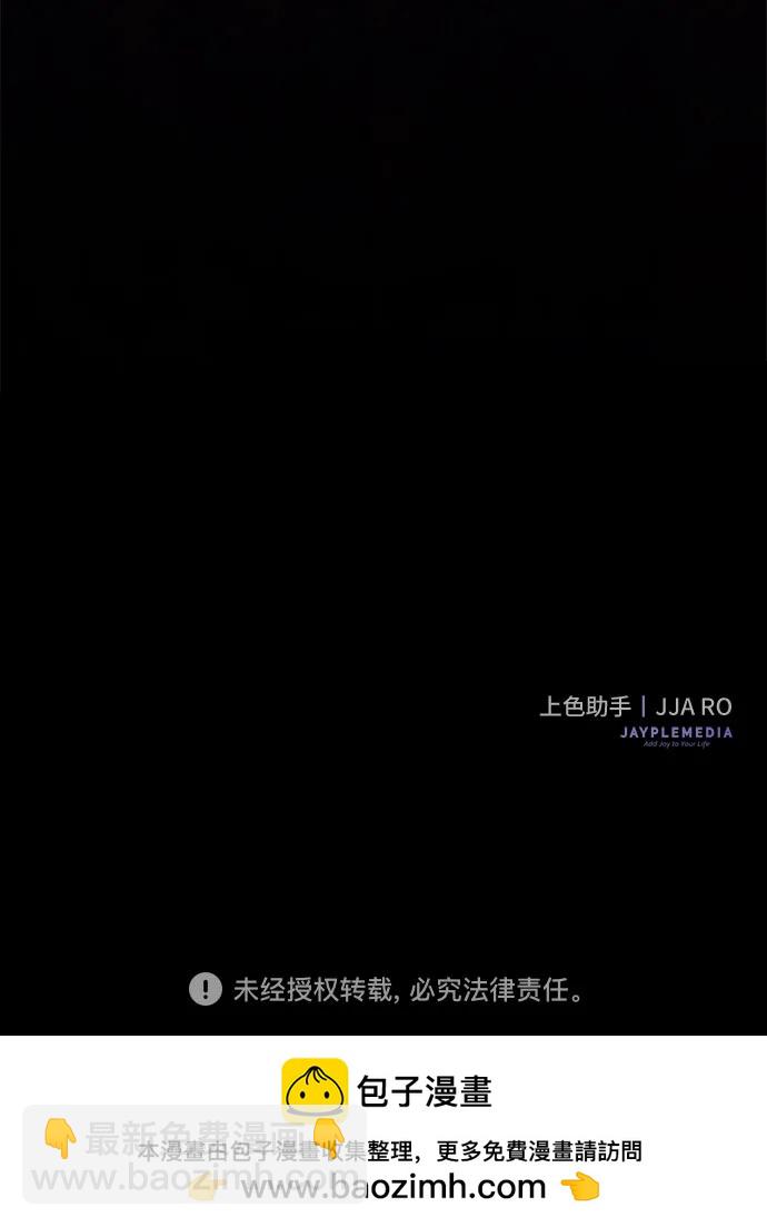 第61话75