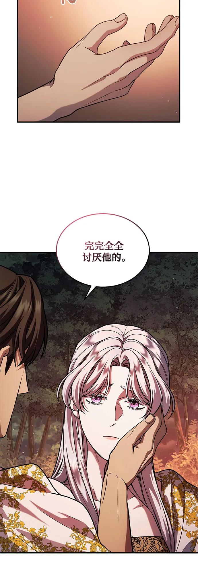 第61话8