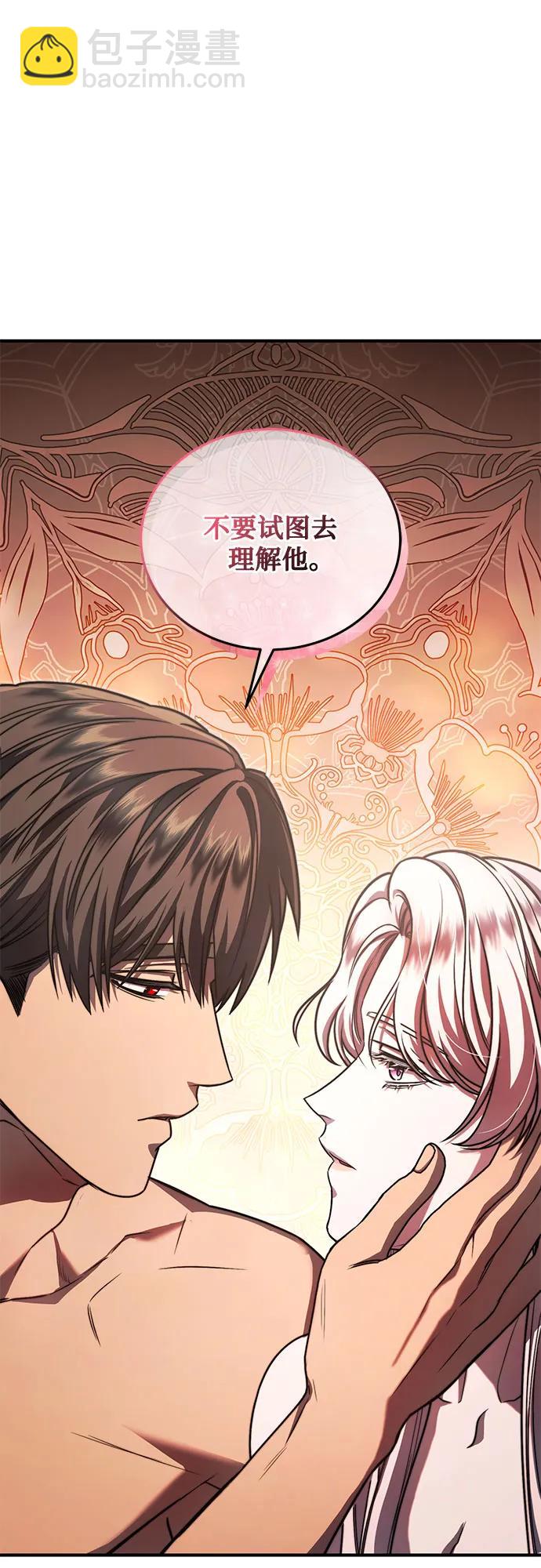 第61话9