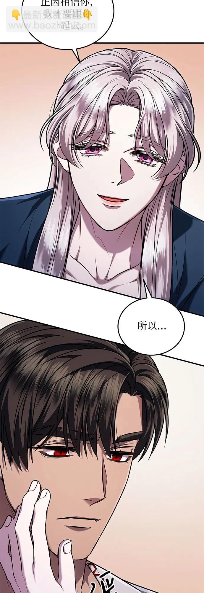第64话10