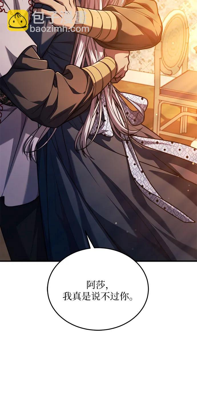 第64话13