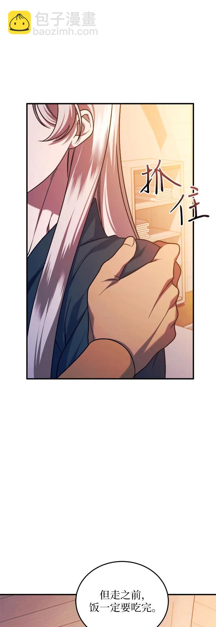 第64话14
