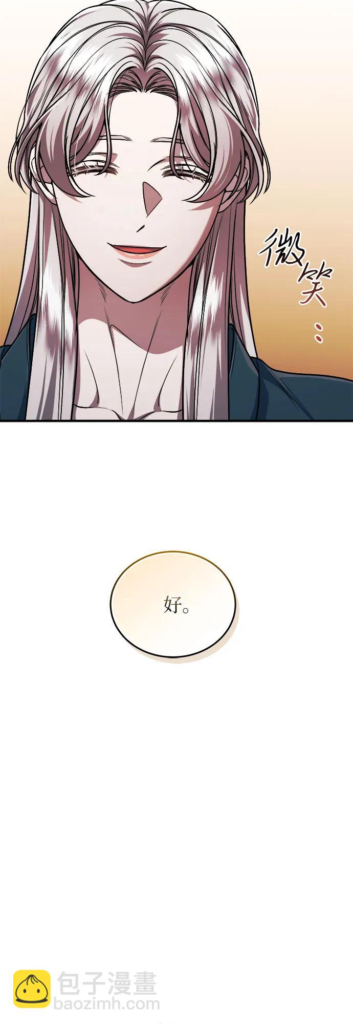 第64话16