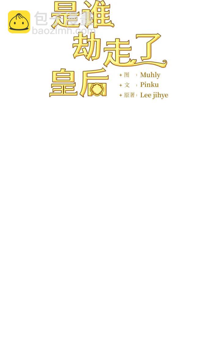 第64话17