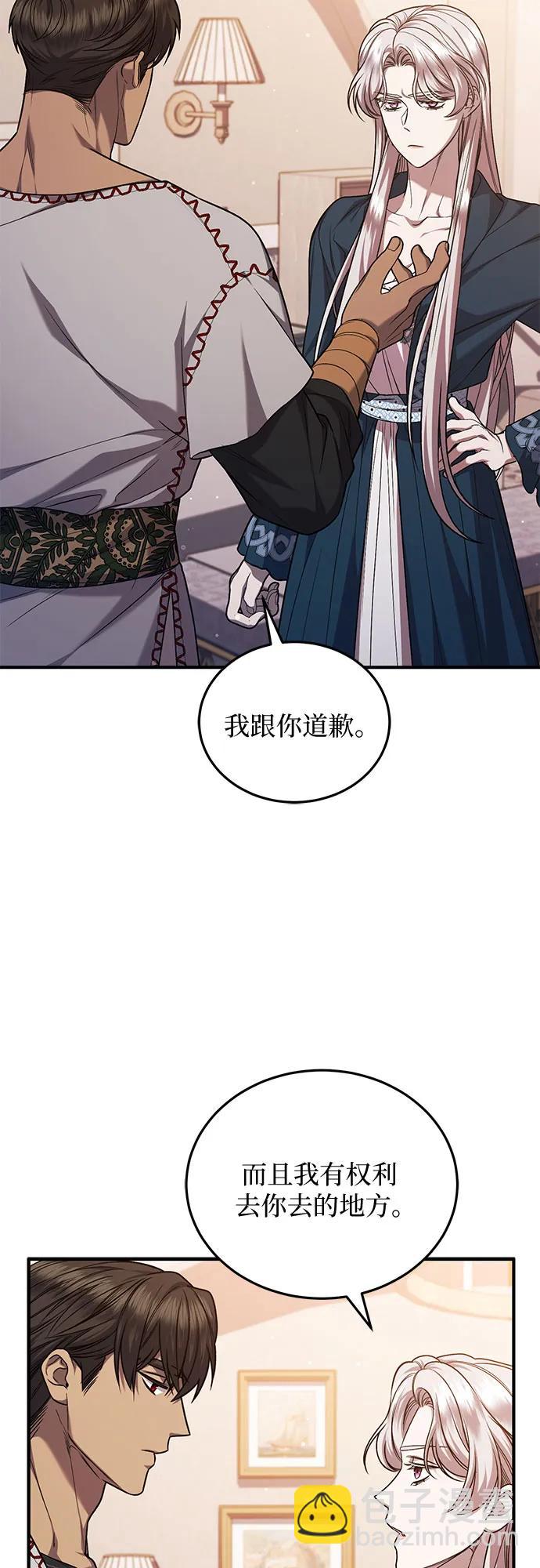 第64话2