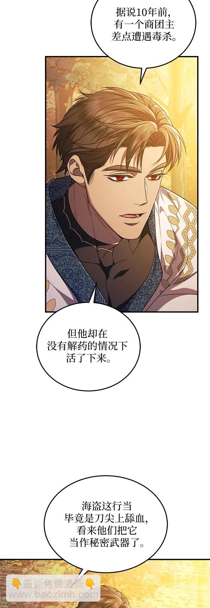 第64话21