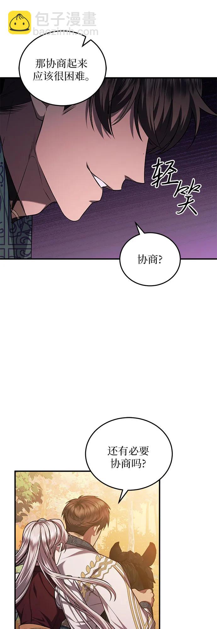 第64话23