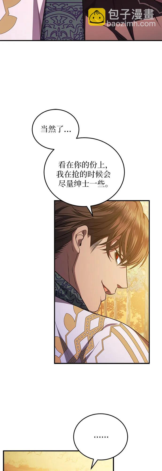 第64话25