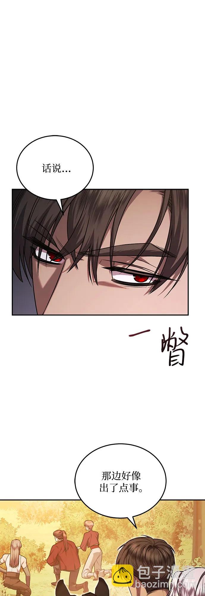 第64话28