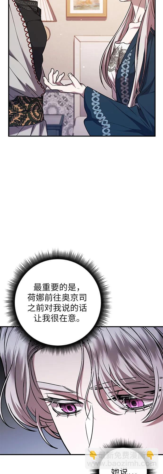 第64话3