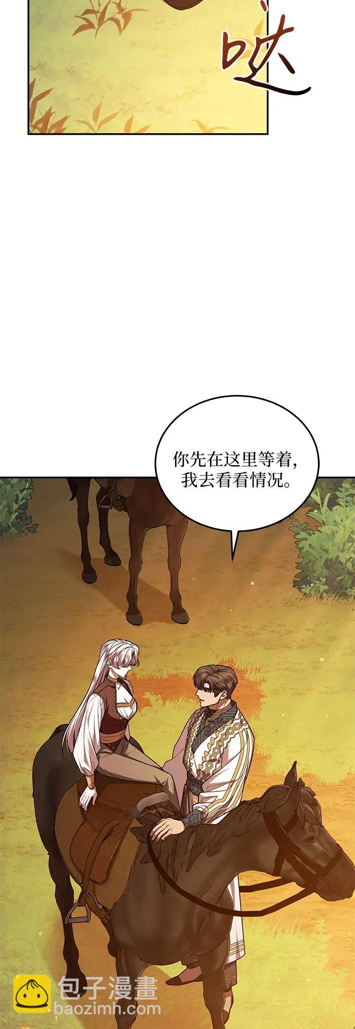 第64话30
