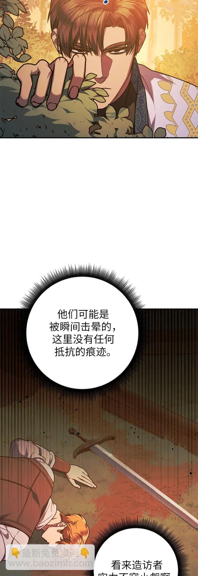 第64话37
