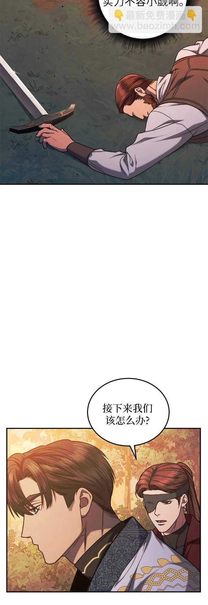 第64话38