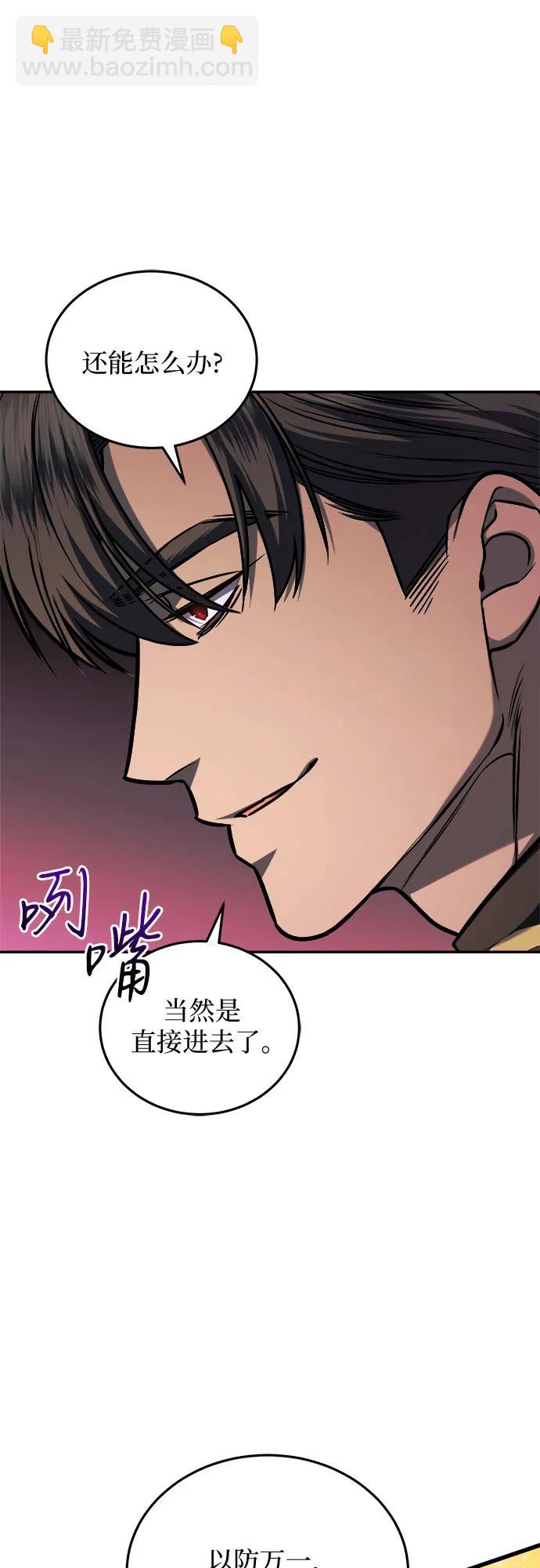 第64话39