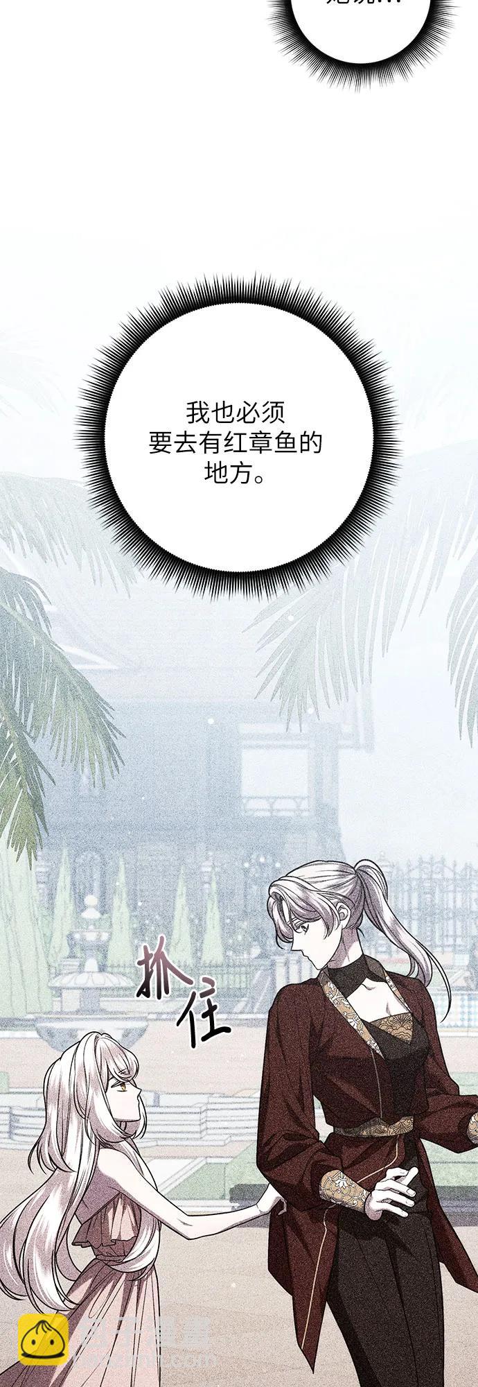 第64话4