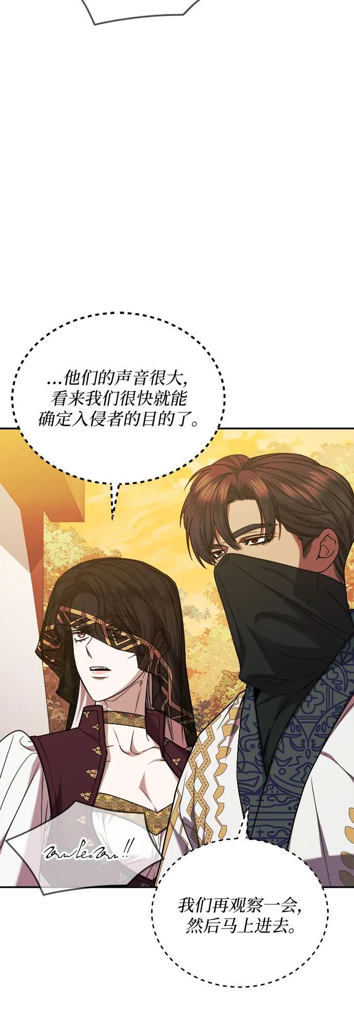 第64话42