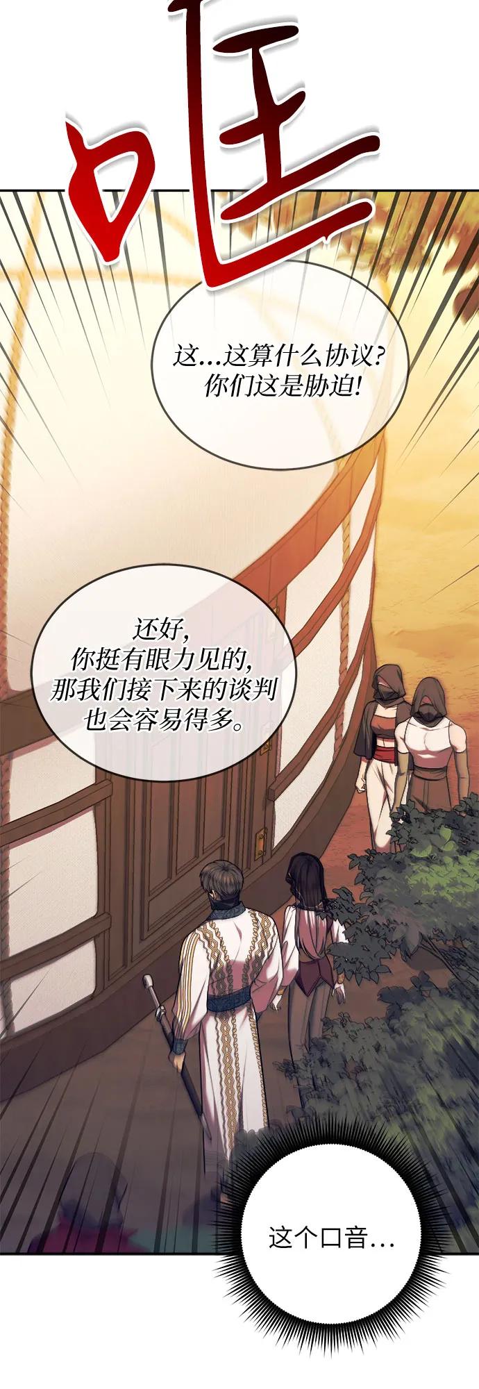 第64话44
