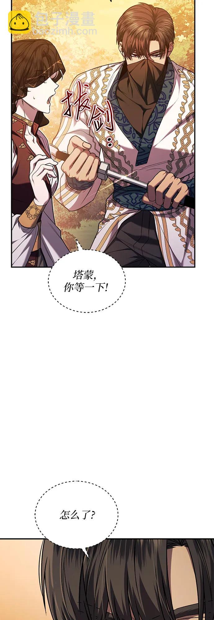 第64话47