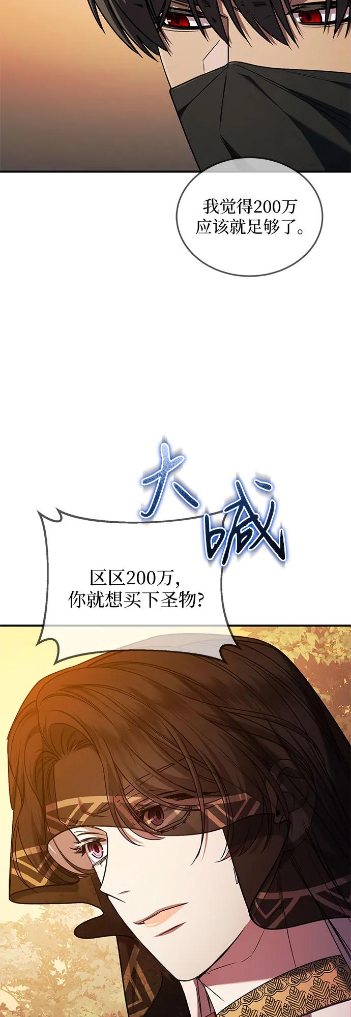 第64话48