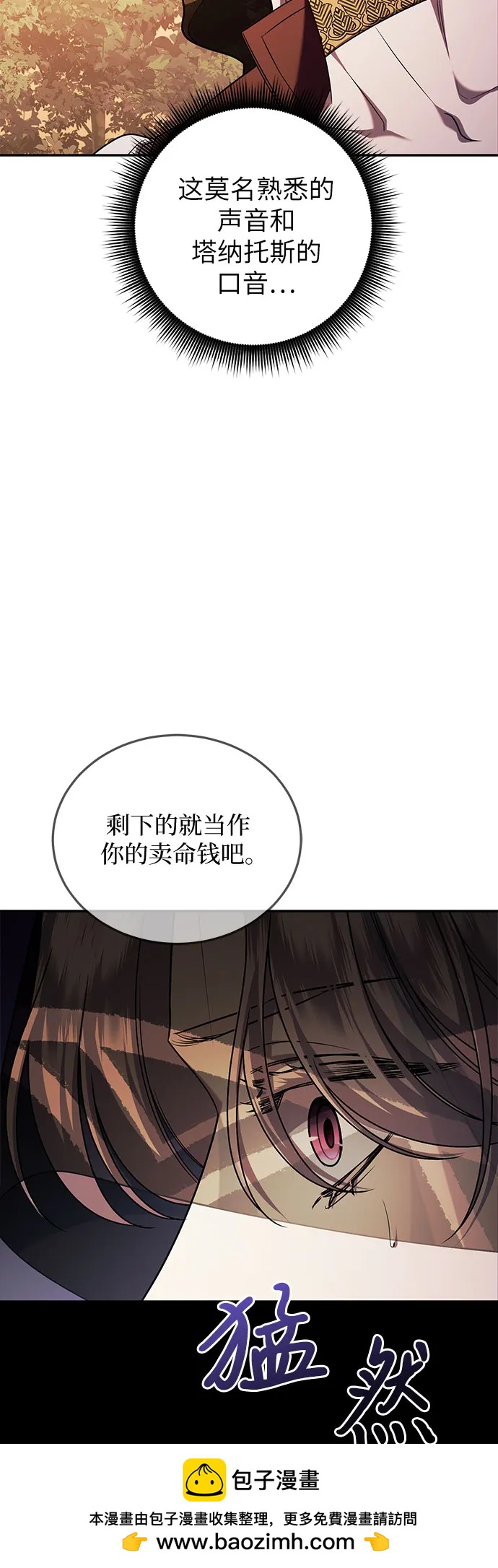 第64话49