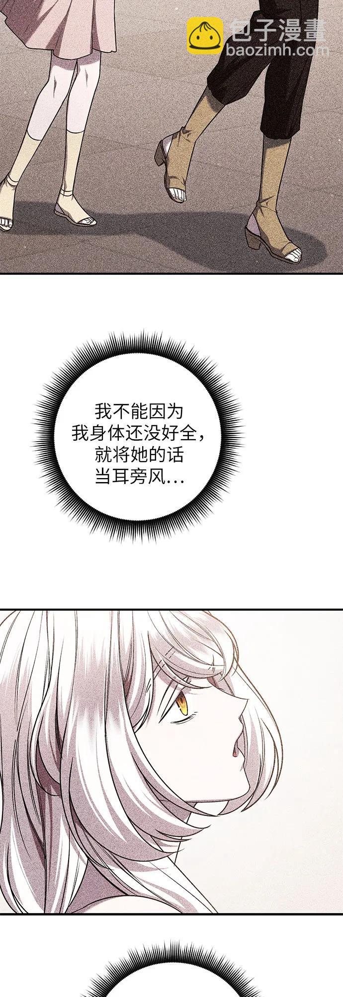 第64话5