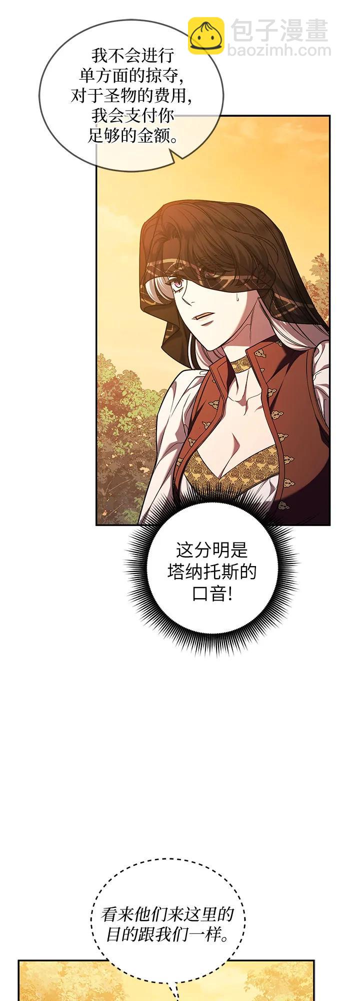 第64话50