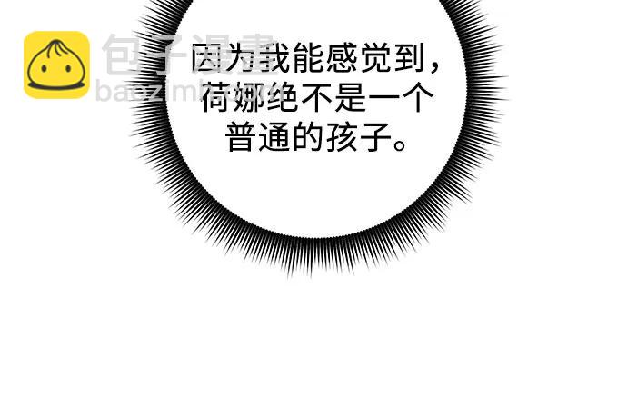 第64话6