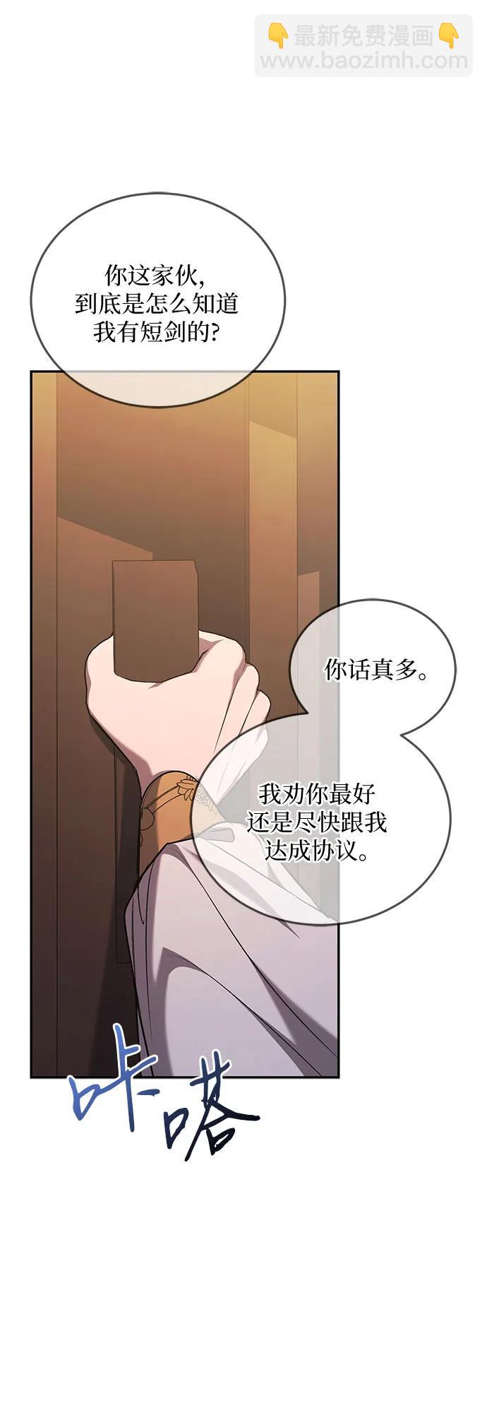 第64话61
