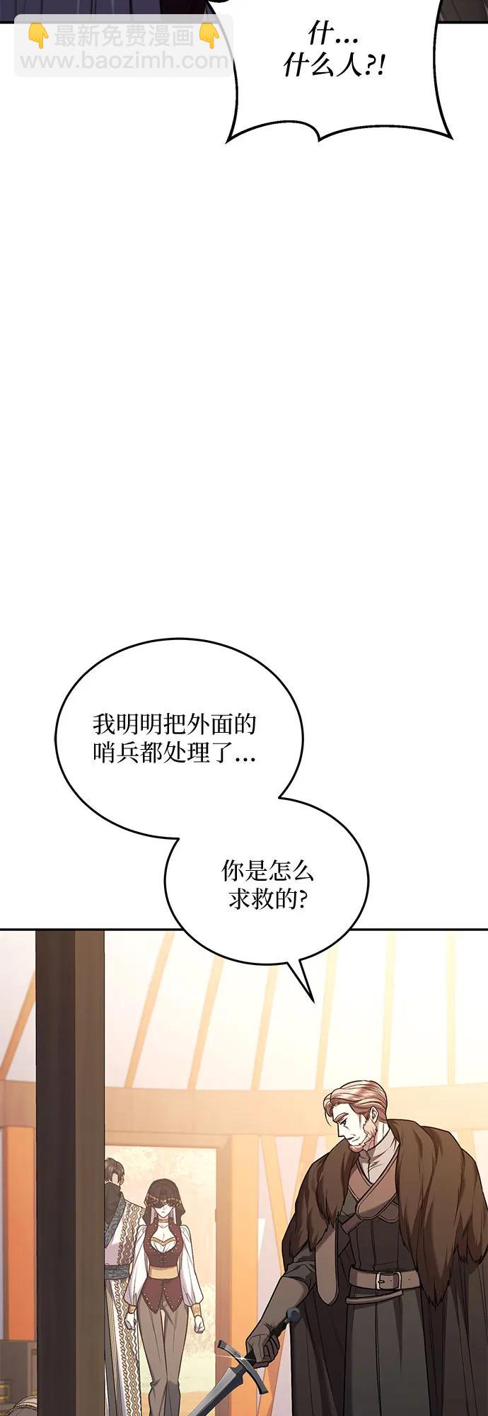 第64话63