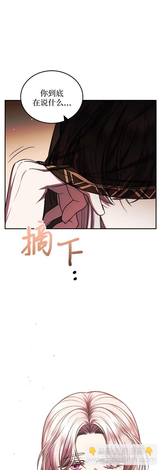 第64话70