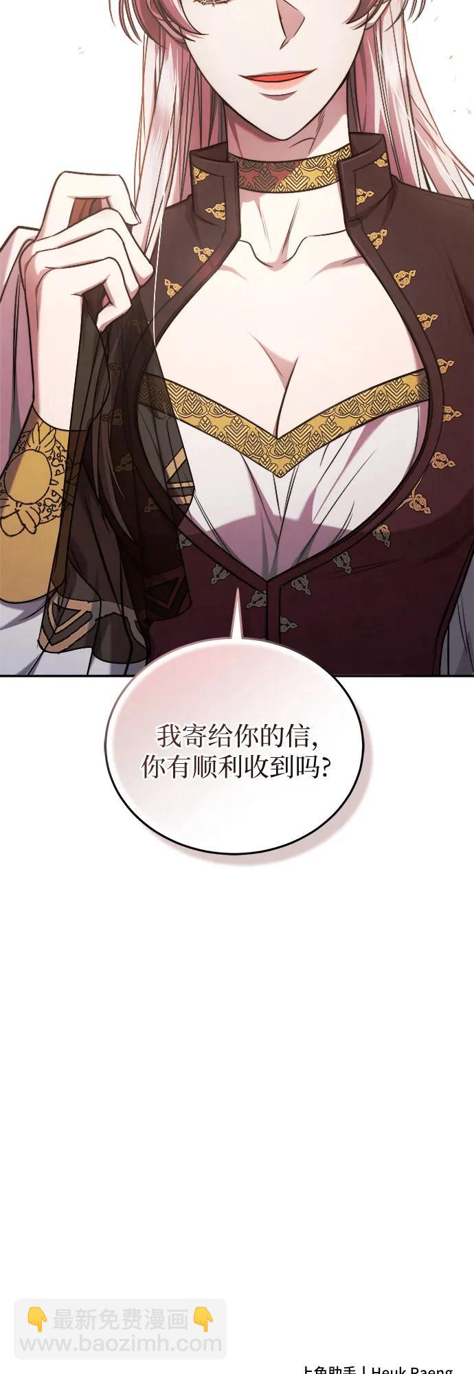 第64话71