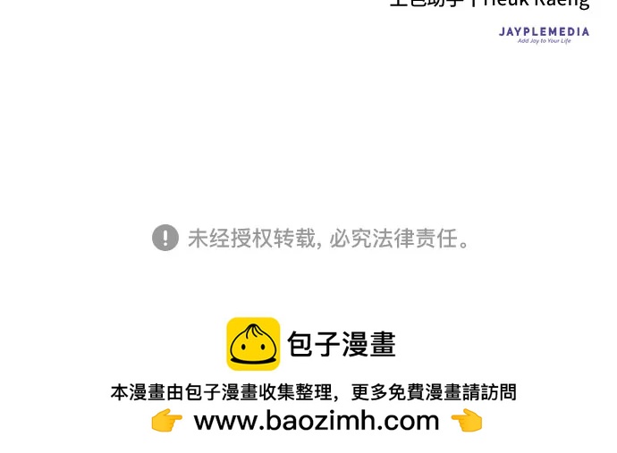 第64话72