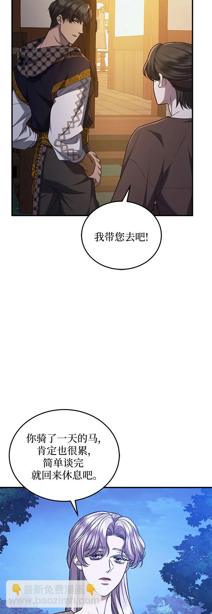 第67话10