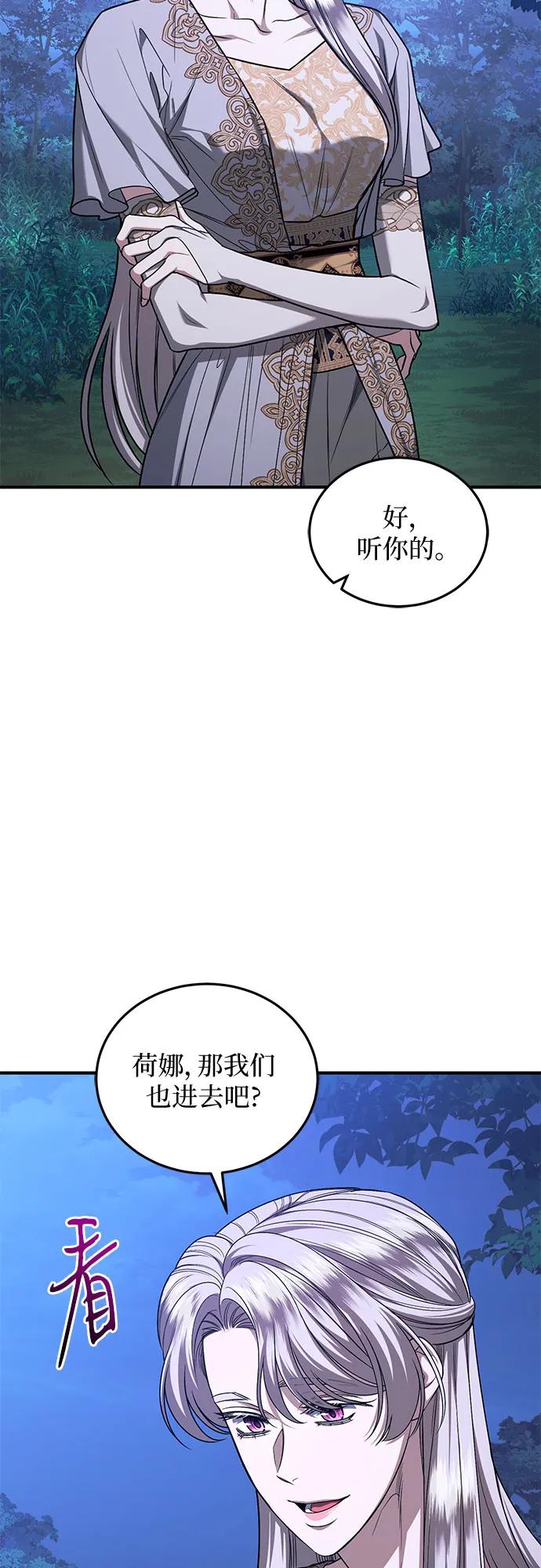 第67话11