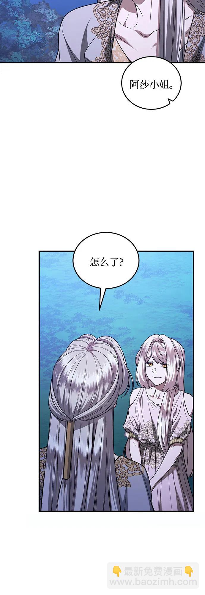 第67话12