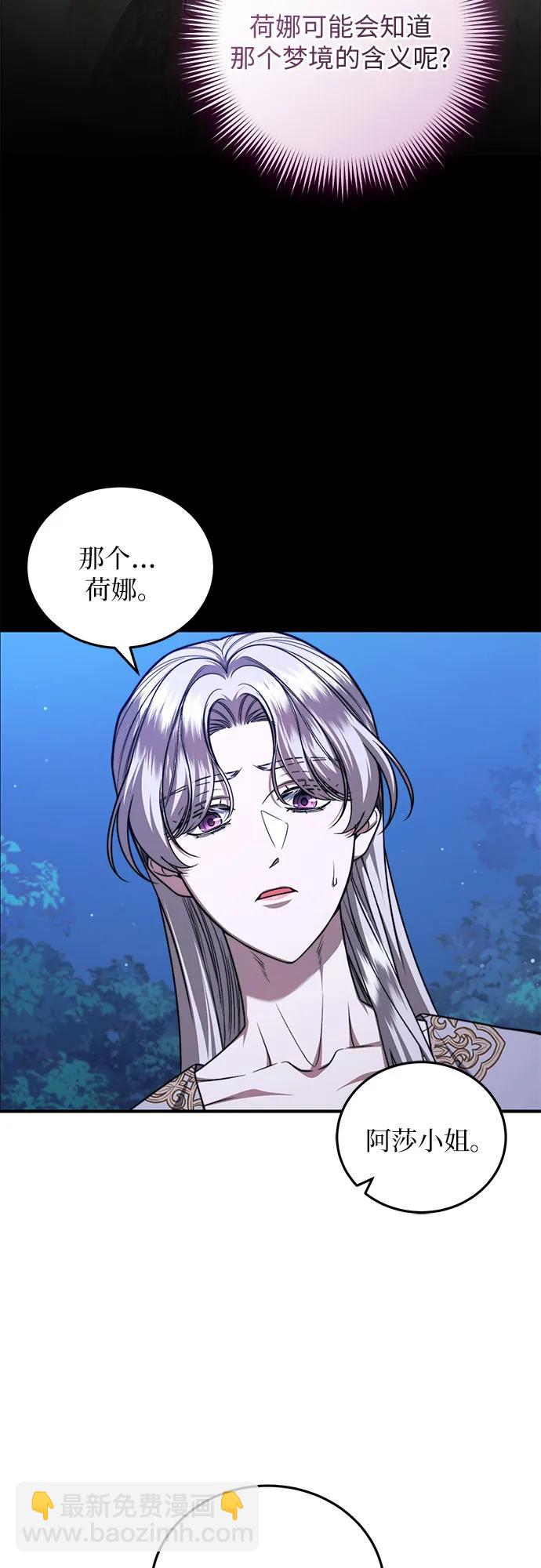第67话17