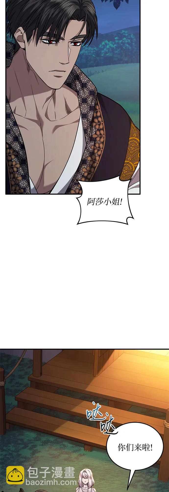 第67话2