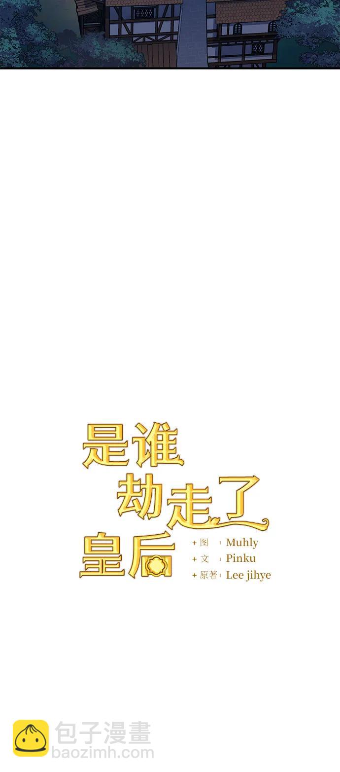 第67话20