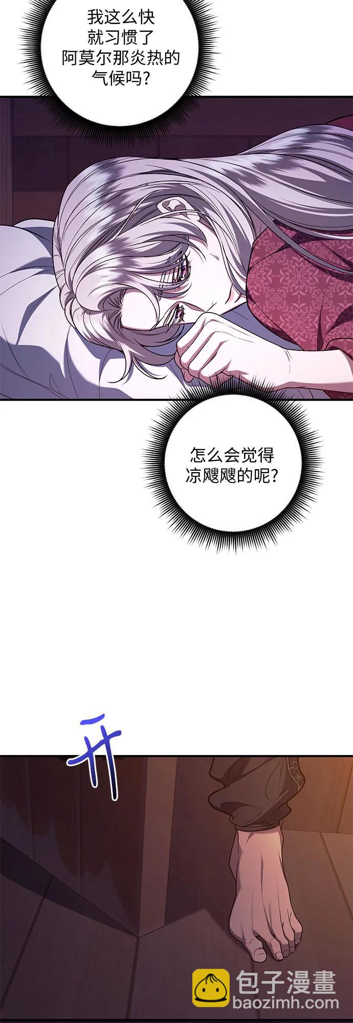 第67话23