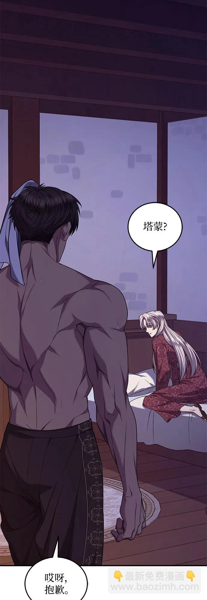 第67话24