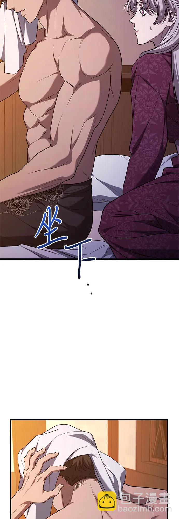 第67话28