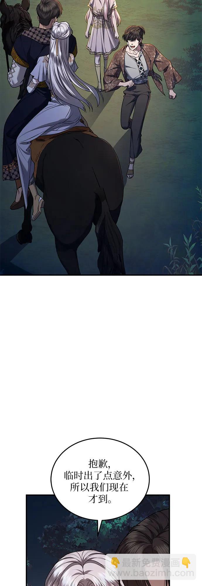 第67话3