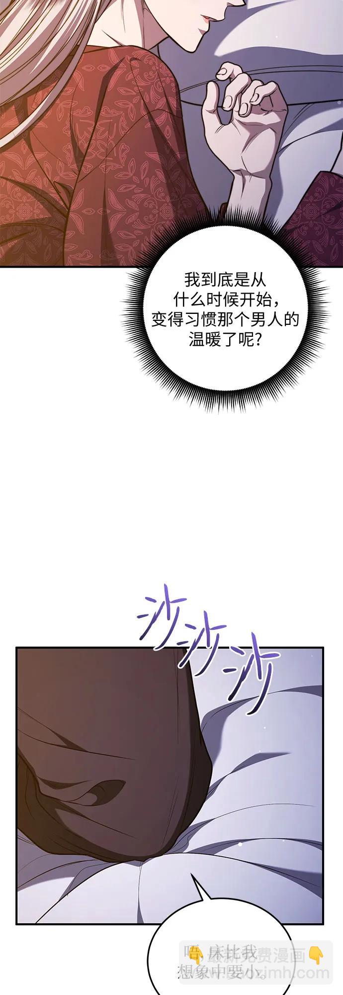 第67话34