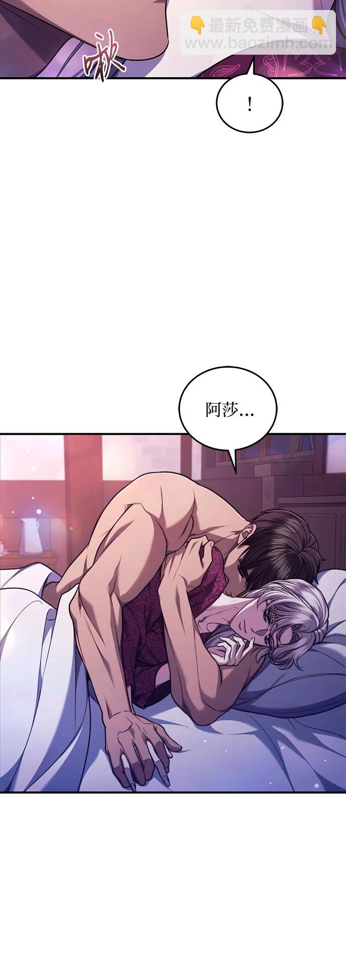 第67话38