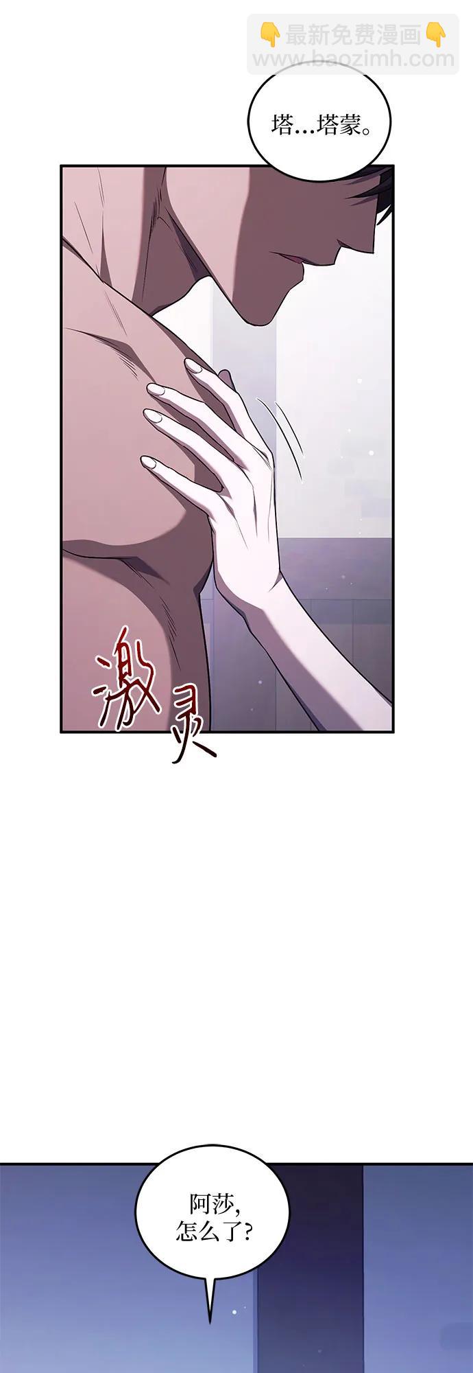 第67话46