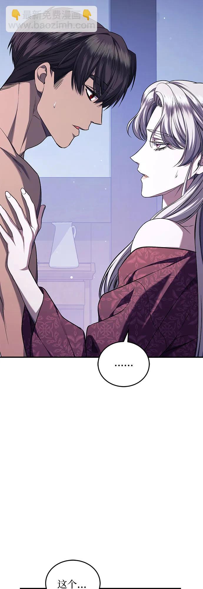 第67话47