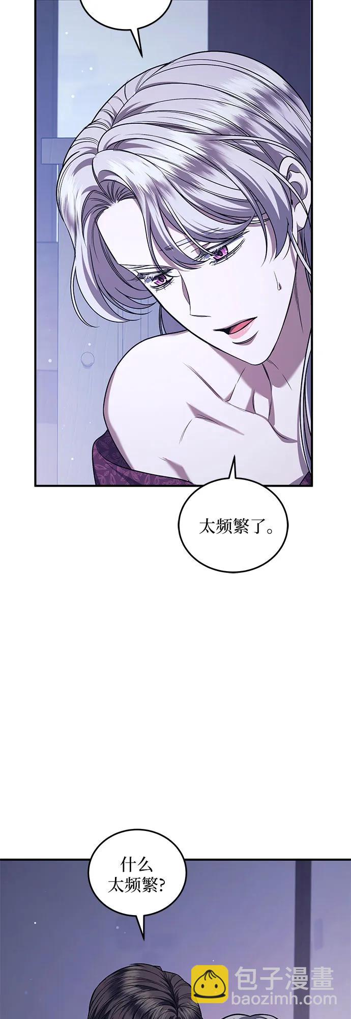 第67话48