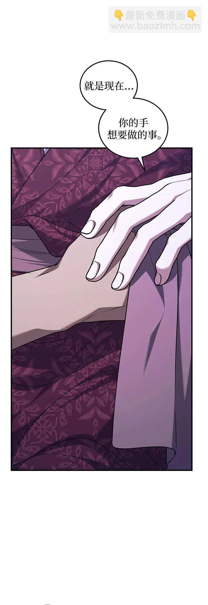 第67话54